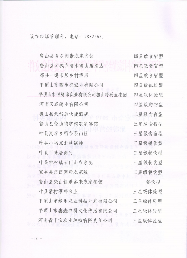 qq图片20191111164842.png