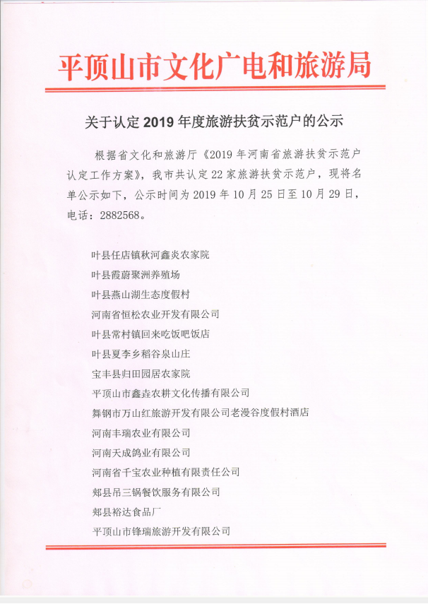 qq图片20191111164934.png