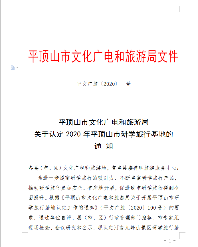 微信图片_20201120090653.png