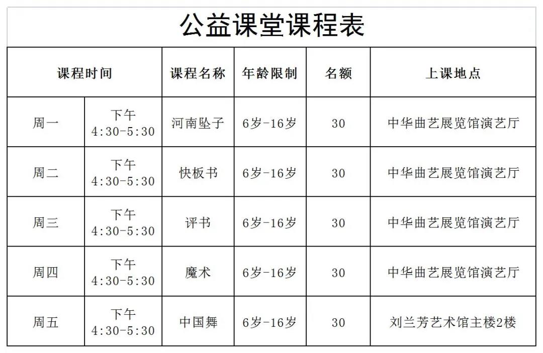 微信图片_20210707084623.jpg