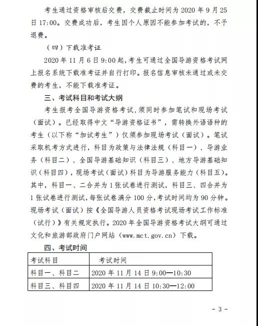 微信图片_20200825153003.jpg