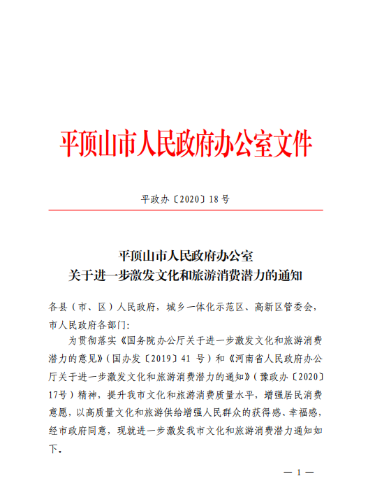 微信图片_20200825154005.png