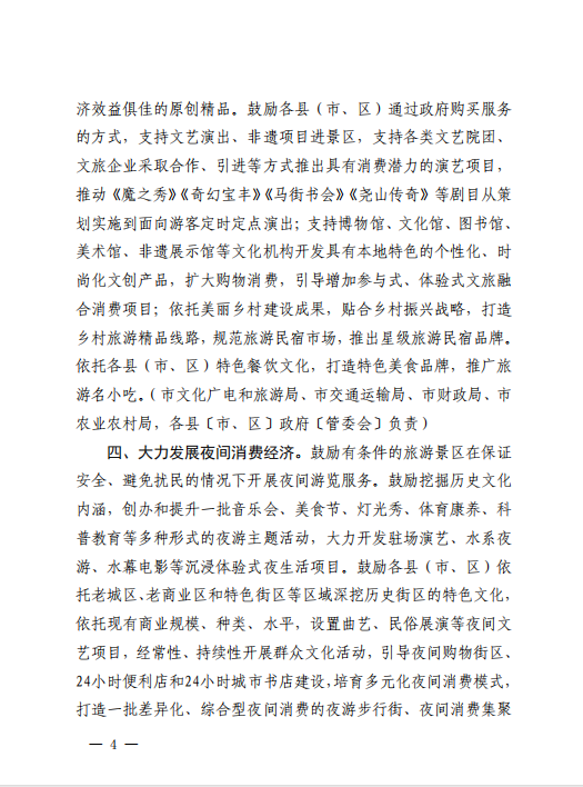 微信图片_20200825154016.png