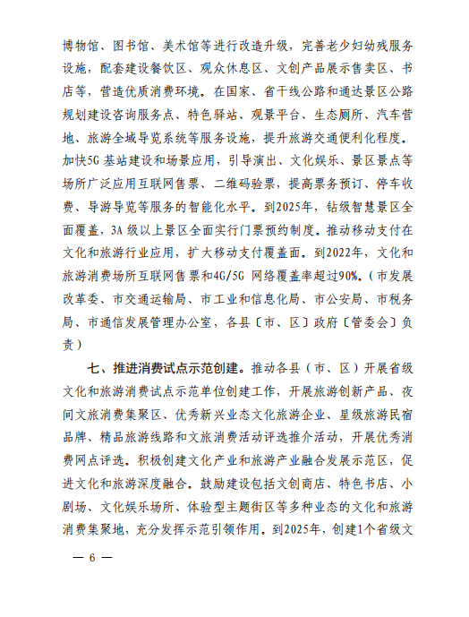 微信图片_20200825154022.png