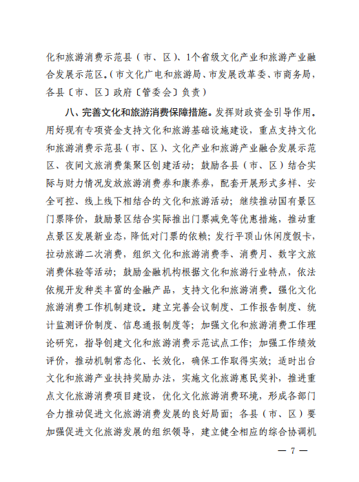 微信图片_20200825154025.png